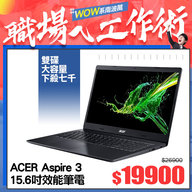 高價筆電收購