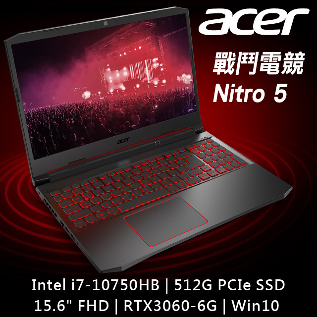 Nitro5 電競專武 Pchome 24h購物