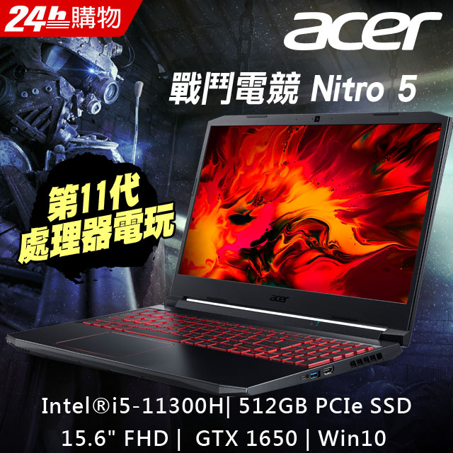 高價筆電收購