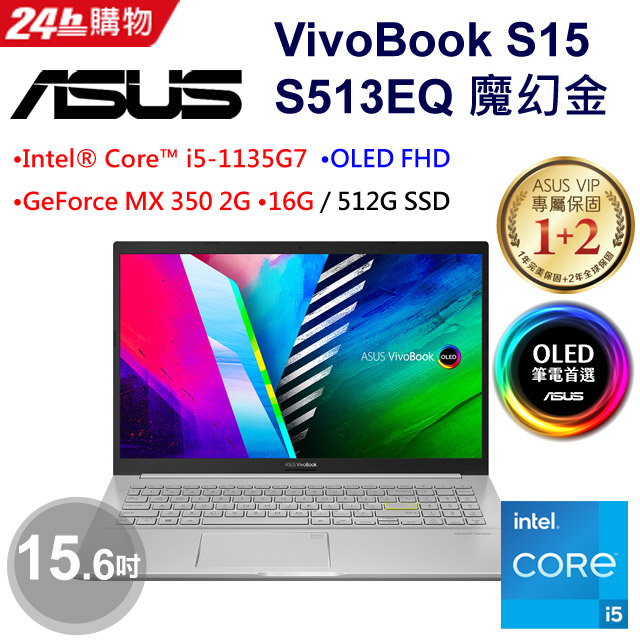 手機收購桃園