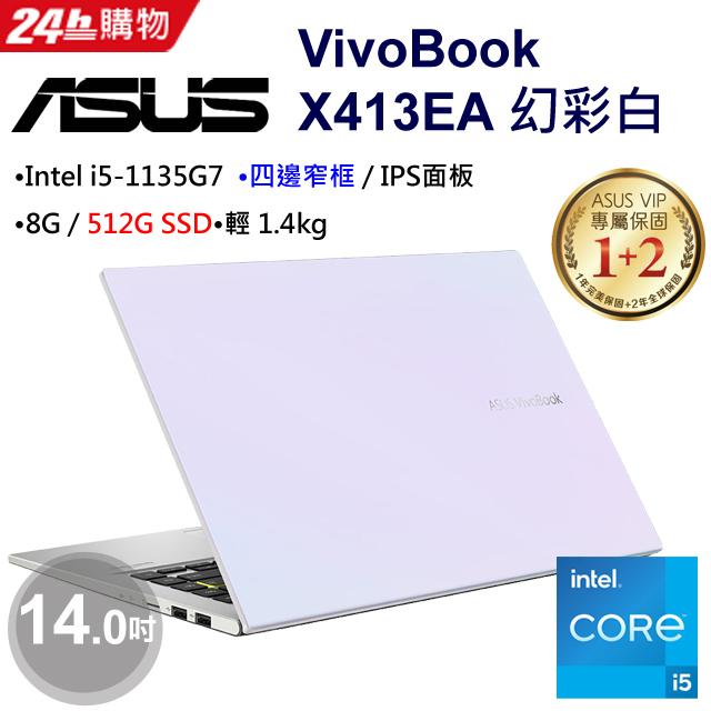 收購手機台北