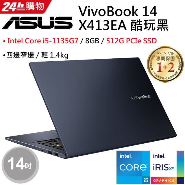 手機收購桃園