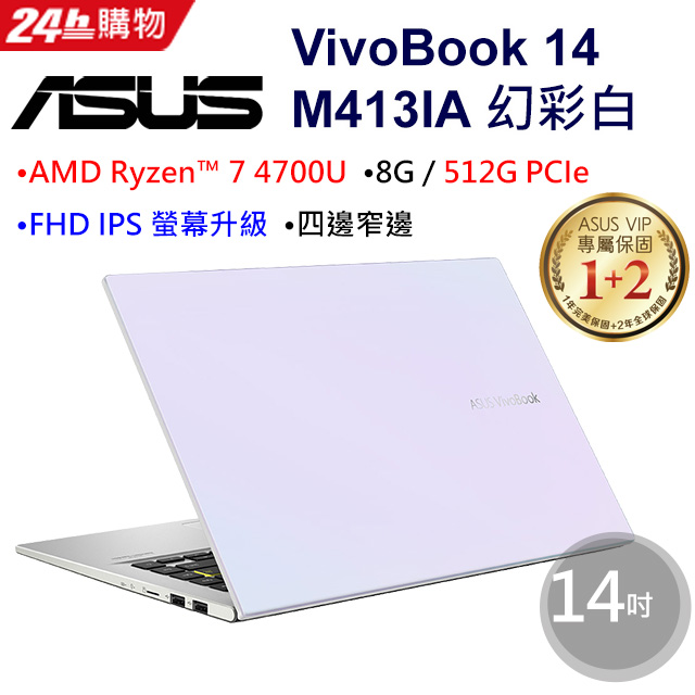 台北收購手機