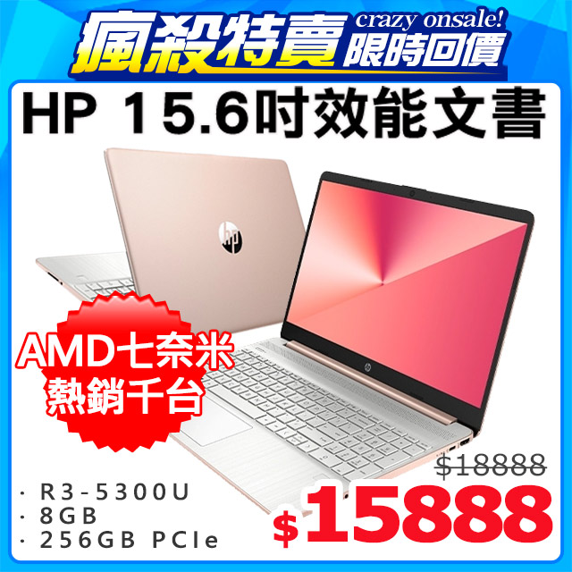 高價筆電收購