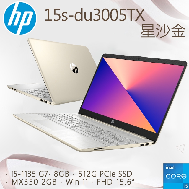 高價筆電收購