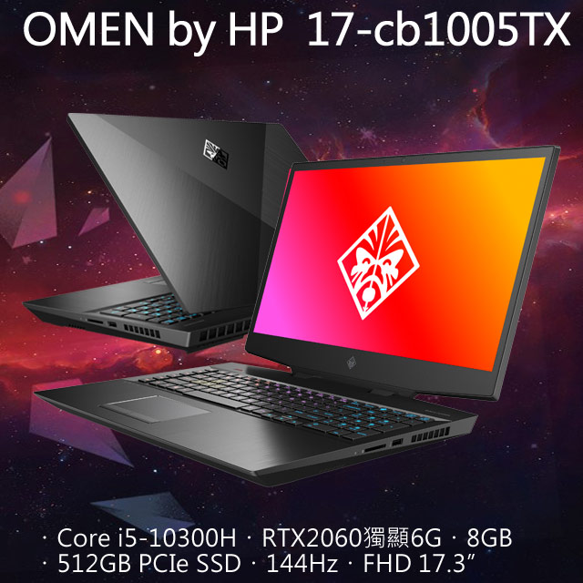 hp omen intel core i5