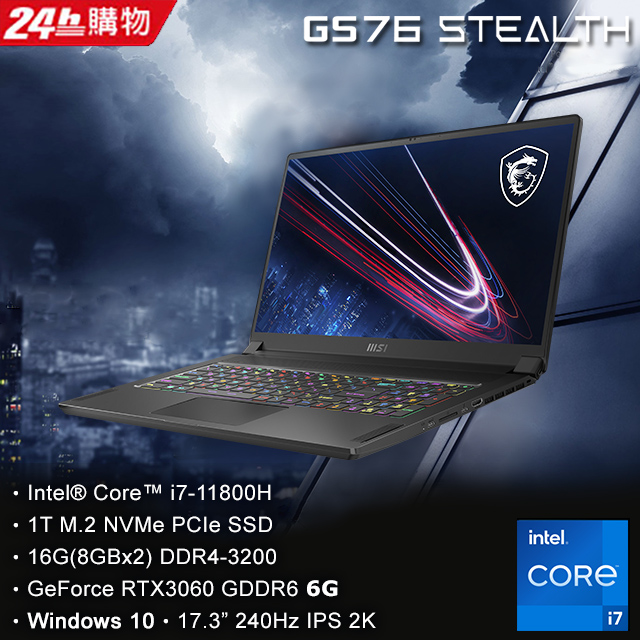 高價筆電收購