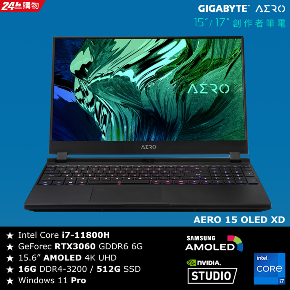 三星amoled 4k 螢幕 Pchome 24h購物