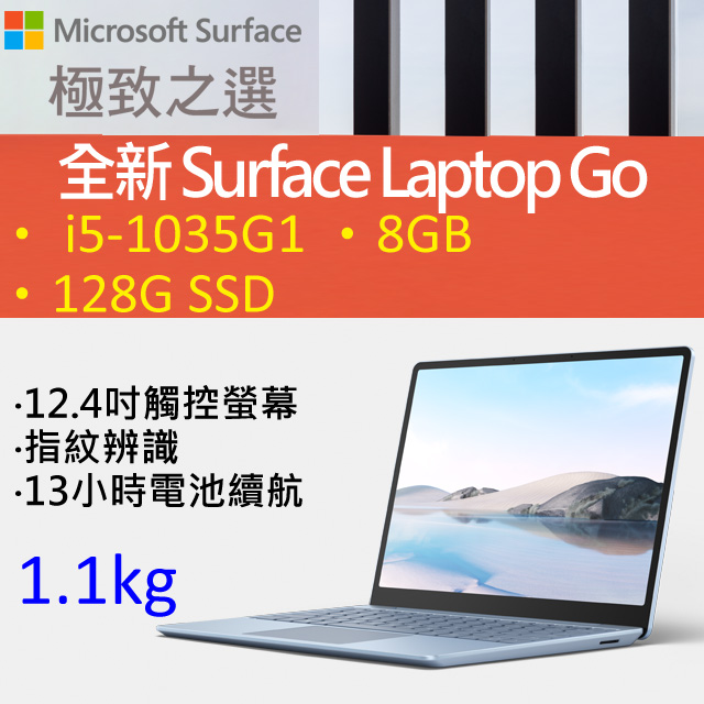 60％OFF】 【美品・箱あり】Surface Go Laptop 美品箱あり