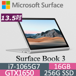 Microsoft 微軟 Surface Book3 SKW-00020 白金(i7-1065G7/16G/GTX1650-4G/256G PCIe/W10/13.5)