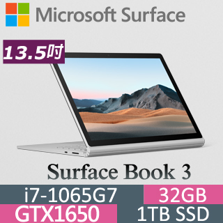 Microsoft 微軟 Surface Book3 SLS-00020 白金(i7-1065G7/32G/GTX1650-4G/1TB PCIe/W10/13.5)