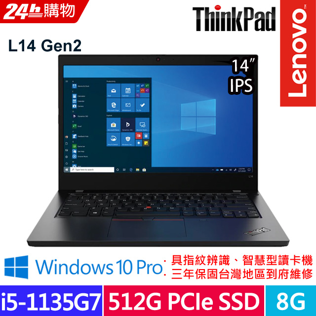 Lenovo ThinkPad L14 黑(i5-1135G7/8G/512G PCIe/W10P/FHD/14)