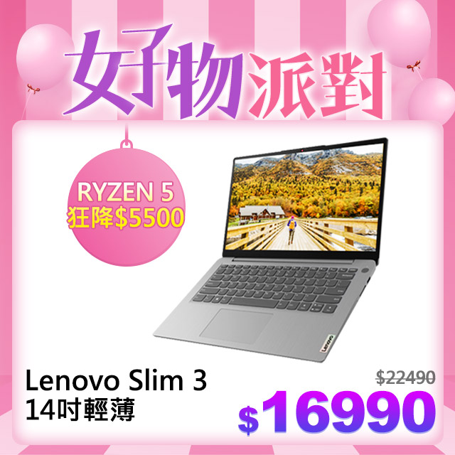 高價筆電收購