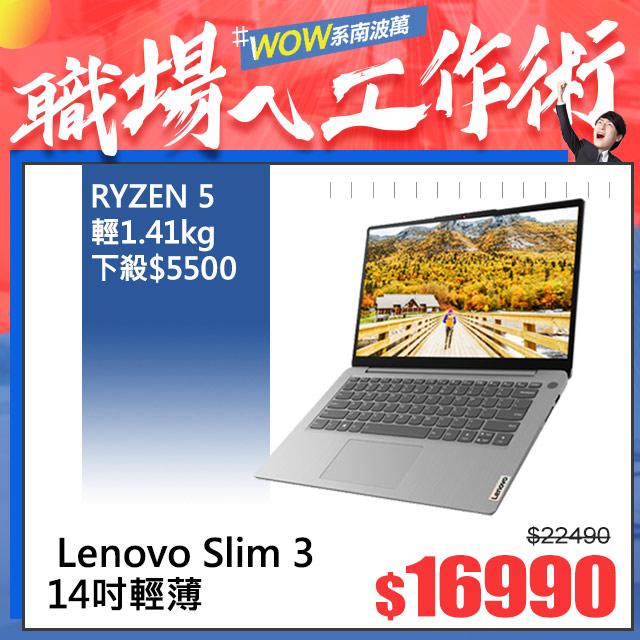 高價筆電收購