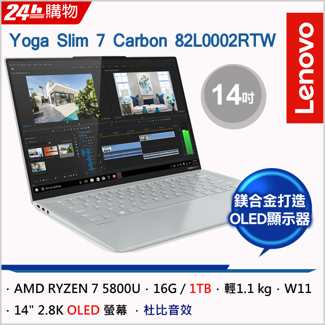 高價筆電收購