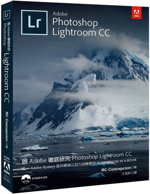 adobe photoshop lightroom for mac