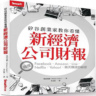 柴田尚樹 Shibata Naoki Pchome 24h書店
