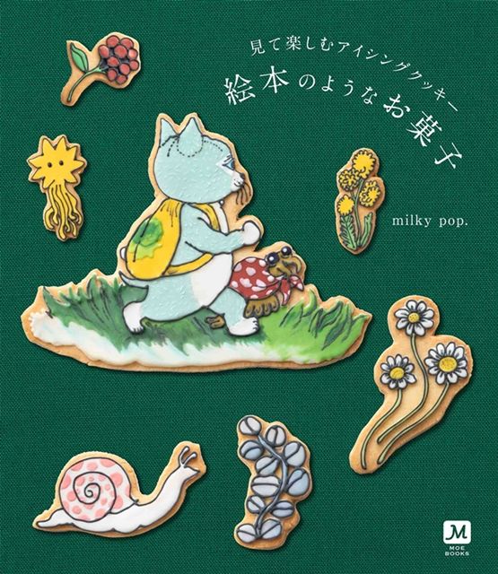 可愛童話故事造型糖霜餅乾製作食譜集