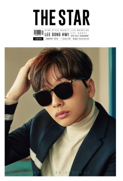 THE STAR (KOREA) 1月號2018
