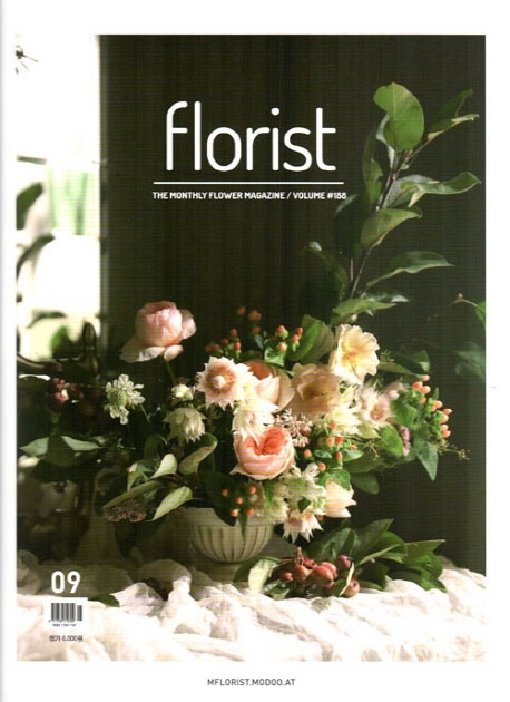 Florist (KOREA) 9月號/2018