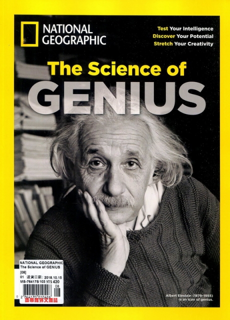 NATIONAL GEOGRAPHIC spcl The Science of GENIUS