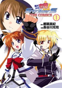 原作都築真紀 漫畫長谷川光司 Pchome線上購物
