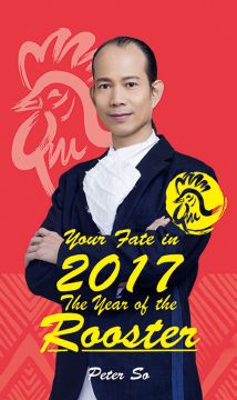 Your Fate in 2017：The Year of the Rooster