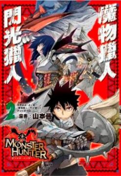 氷上慧一 山本晋 Pchome線上購物