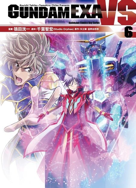 漫畫 鴇田洸一 劇本 千葉智宏 Studio Orphee 矢立肇 富野由悠季 Pchome線上購物