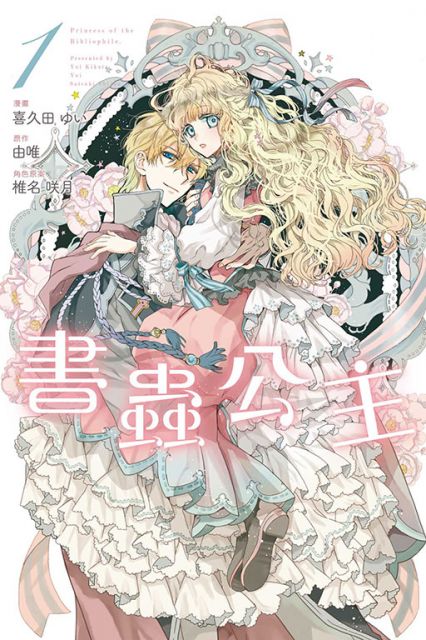 小田菜摘 椎名 F月 Pchome線上購物