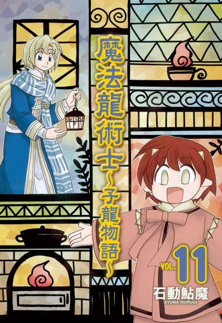 長鴻 21 Pchome 24h書店