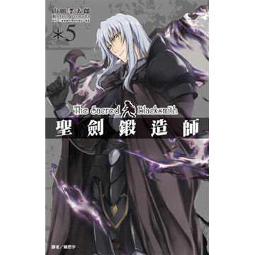 原作 三浦勇雄漫畫 山田孝太郎 Pchome線上購物