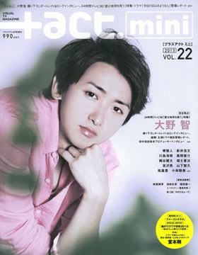 主題影視明星寫真完全情報vol 22 大野智 Pchome 24h書店