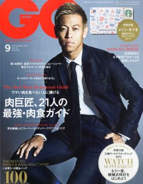 GQ JAPAN 9月號/2015