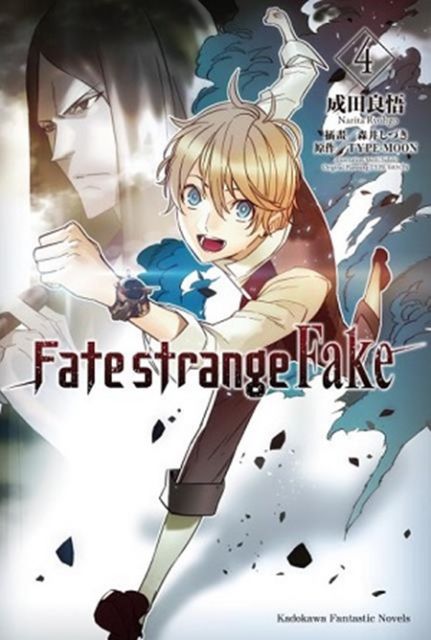 輕小說 Fate Strange Fake 4 拆封不可退 Pchome 24h書店