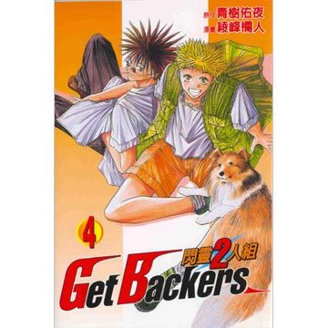 綾峰欄人 Pchome線上購物 綾峰欄人 Pchome線上購物