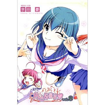 宗田豪 Pchome線上購物