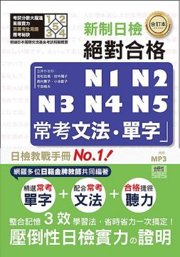 搜尋結果 吉松由美 田中陽子 西村惠子 小池直子 千田晴夫 Pchome線上購物