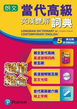 劍橋英英字典 英英字典線上查詢 Searrt