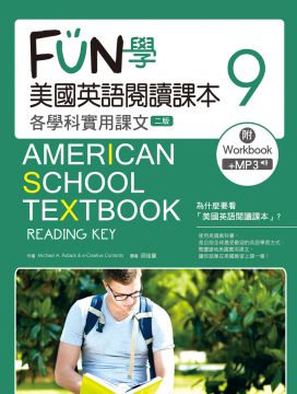 Fun學美國英語閱讀課本 各學科實用課文9 二版 菊8k Mp3 Workbook Pchome 24h書店