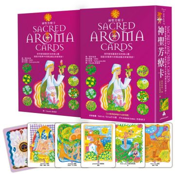 神聖芳療卡Sacred Aroma Cards：用芳香塔羅透析你的身心靈，搭配29張牌卡的精油魔法突破現狀！（立體書盒‧附牌卡）