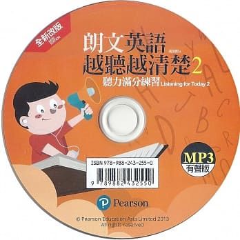 朗文英語越聽越清楚 2 Cd Pchome 24h書店