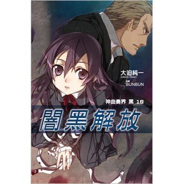 大迫純一 Bunbun Pchome線上購物