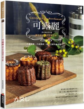 熊谷真由美 Pchome 24h書店