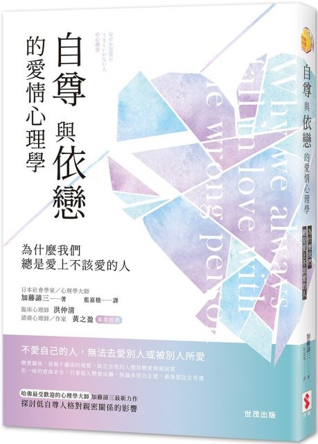 穩 學會接住自己 為不安人生解套的4堂課 Pchome 24h書店