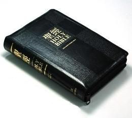 聖經：KJV和合本軟皮拉鍊（黑色金邊）（中英）