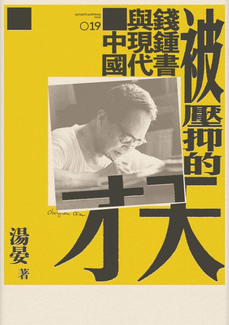 人生 白熱 時代 名言 Englshiny