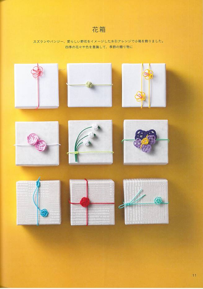 初學製作各式水引繩結作品讀本 Pchome 24h書店 初學製作各式水引繩結作品讀本 Pchome 24h書店