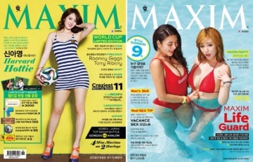 MAXIM (Korea)6月號_2014+2013/9月號