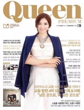 Queen (KOREA)9月號_2014